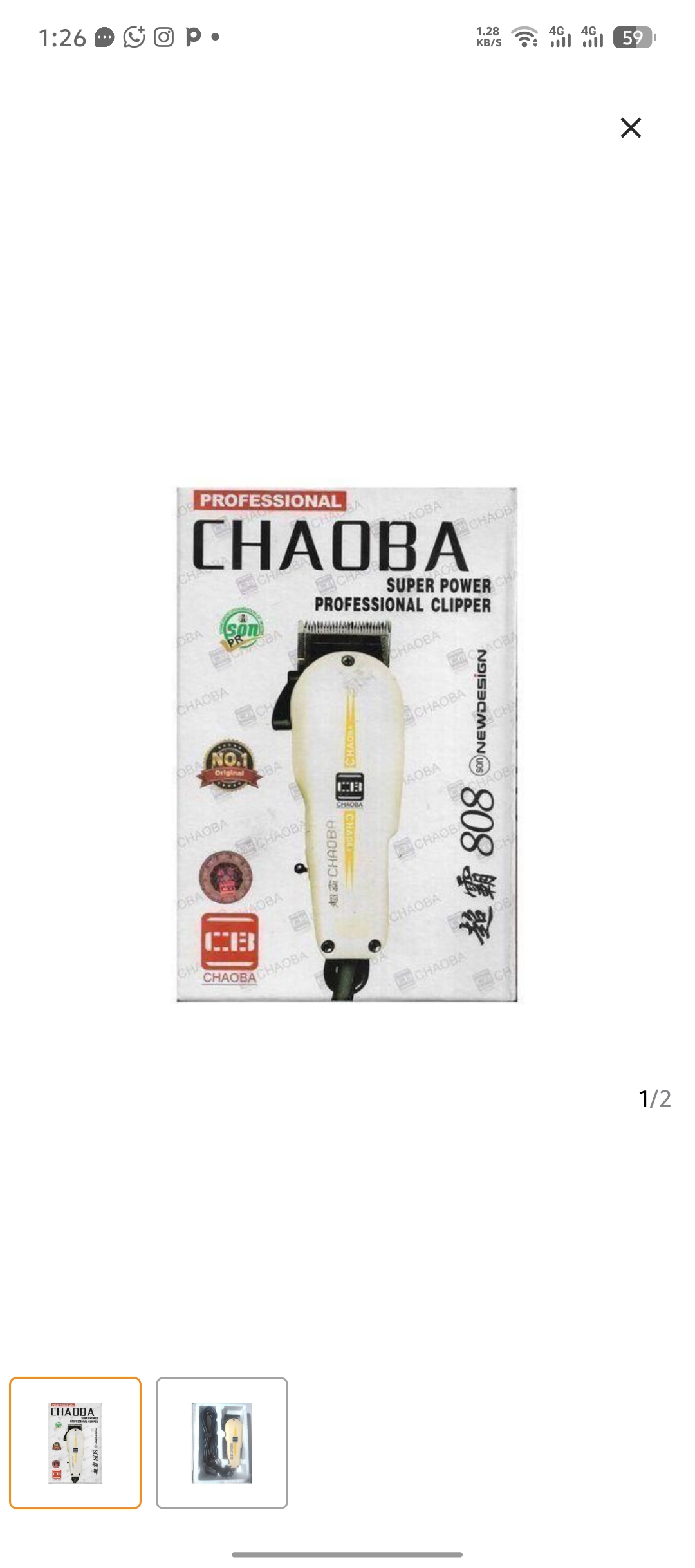 Choba Clipper